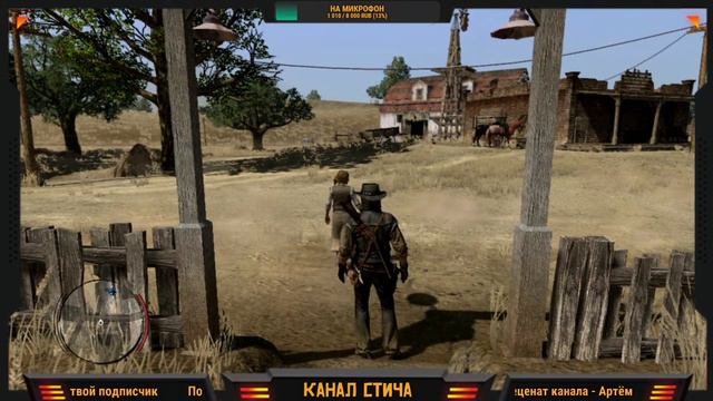 Прохождение Red Dead Redemption на 100% с русскими субтитрами: часть 1 смотреть онлайн