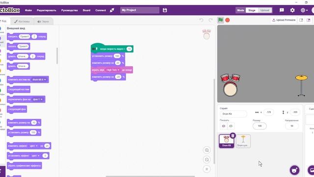 Видео распознавание: музыкальный оркестр смотреть онлайн