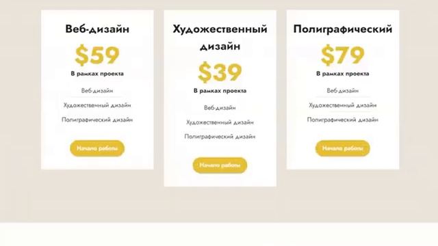 video site portfolio смотреть онлайн