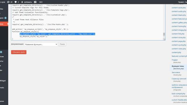 Как убрать из загрузки ненужные стили и файлы css ? смотреть онлайн