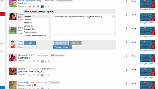 Как с помощью vidIQ превратить комментаторов в преданных зрителей смотреть онлайн