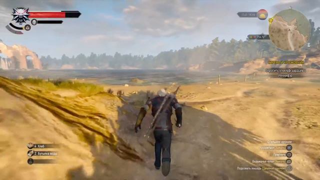 The Witcher 3: Wild Hunt Gameplay part 0.2 смотреть онлайн