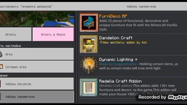 ?Как активировать ЛЮБОЙ мод в майнкрафте на телефоне? ОТВЕТ ТУТ смотреть онлайн