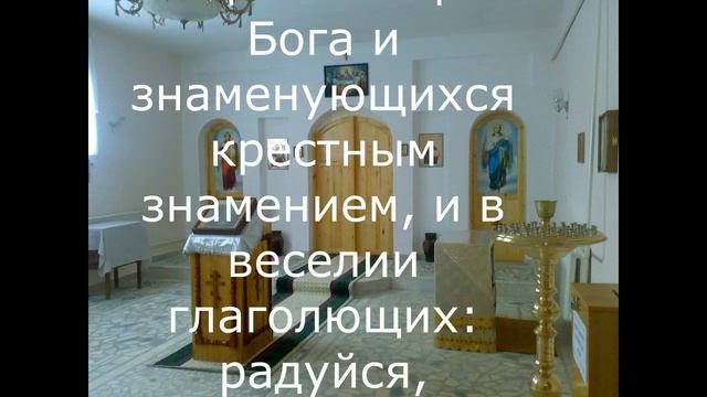 Сильные молитвы на исцеление от болезней.(с текстом). Только православные молитвы смотреть онлайн