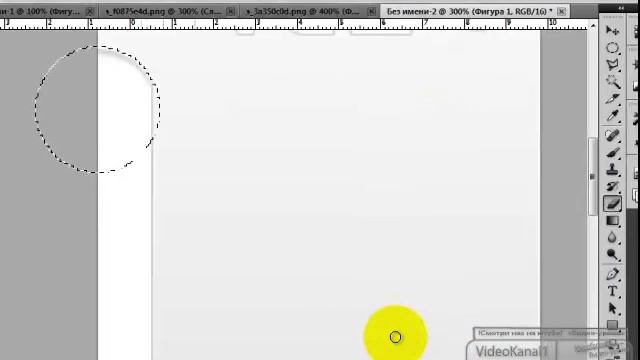 Новый урок по фотошопу смотреть онлайн