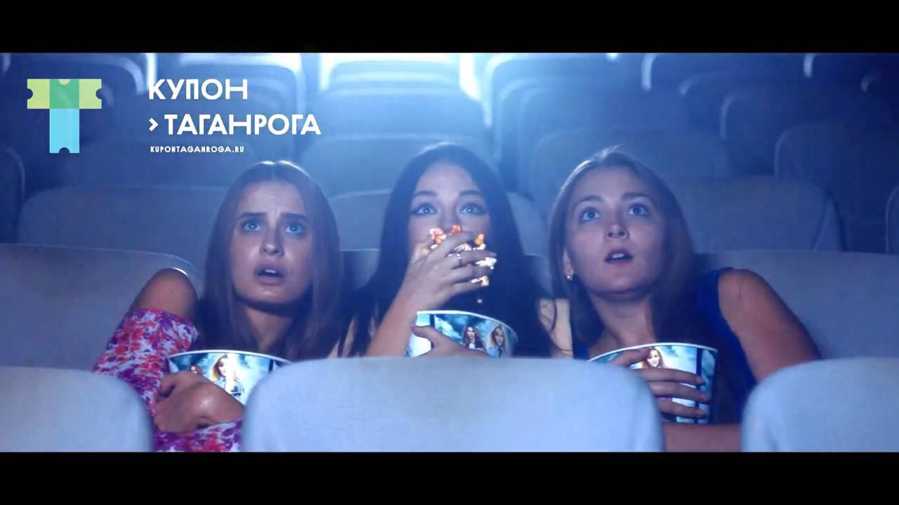 Видеоролик KUPONTAGANROGA.RU смотреть онлайн
