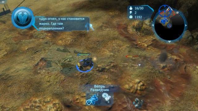 Встреча с Ордой. Halo Wars: Definitive Edition #9 смотреть онлайн
