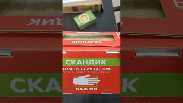 Каменная вата с компрессией до 70% смотреть онлайн