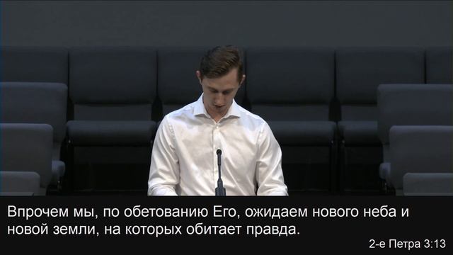 Покаяние и примирение | Даниил Щур смотреть онлайн