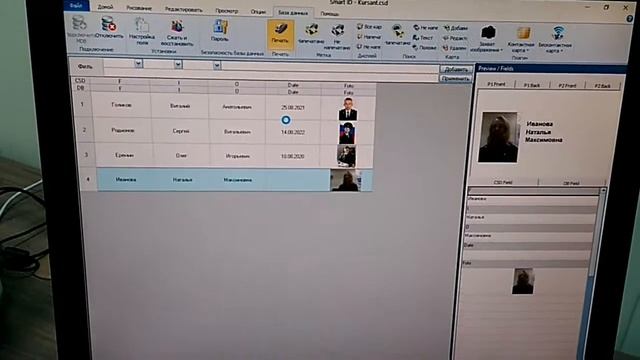 Захват фото веб-камерой с помощью программы Smart ID смотреть онлайн