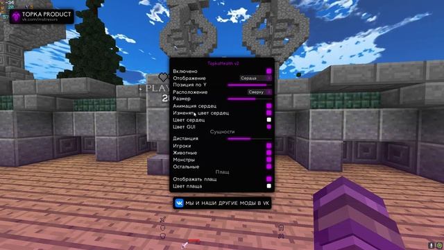 ПОЛНЫЙ ОБЗОР ФУНКЦИЙ TOPKA HEALTH V2 смотреть онлайн