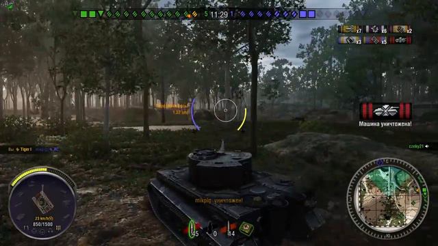 World of Tanks Тигр 1 смотреть онлайн