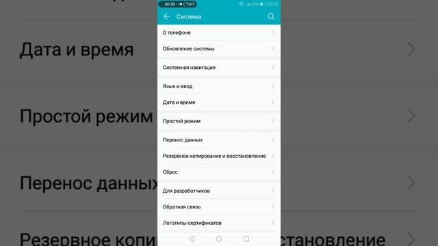 Убрать с экрана, телефона блокировку забудьте про неё навсегда!!!!!!! смотреть онлайн