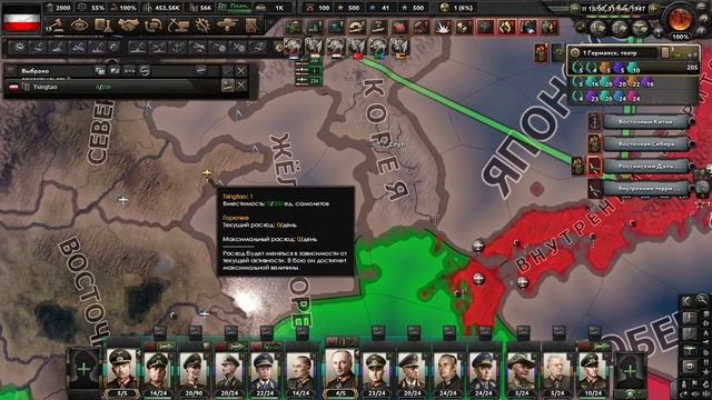 Прохождение Hearts of Iron IV Германия #17-Высадка в Японию смотреть онлайн