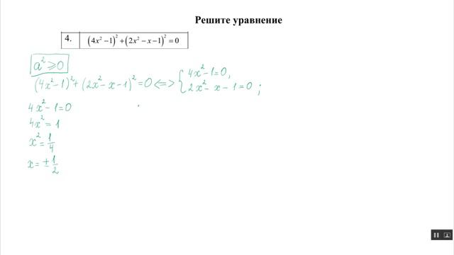 ОГЭ 2023 по математике Задание №20 Пример 8 смотреть онлайн