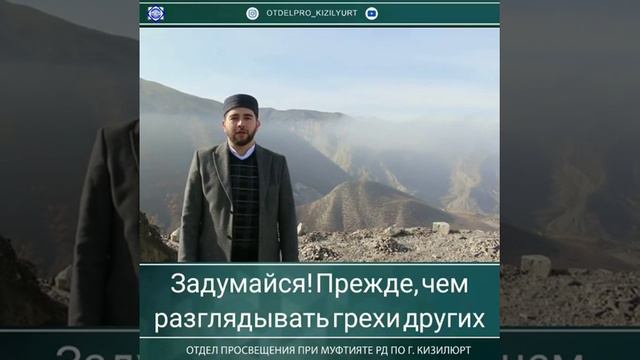 ЗАДУМАЙСЯ! ПРЕЖДЕ, ЧЕМ РАЗГЛЯДЫВАТЬ ГРЕХИ ДРУГИХ смотреть онлайн