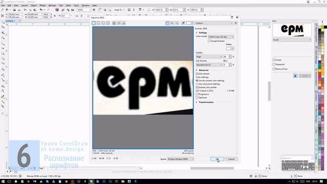 CorelDraw - Font Identity или как узнать,что за шрифт. смотреть онлайн