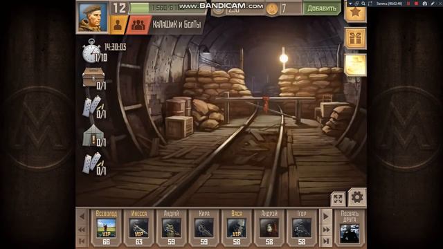 НОВЫЙ КЛАН|Метро 2033 смотреть онлайн