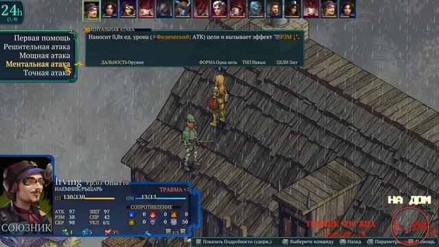 Fell Seal Arbiter's Mark: Пытаемся вылечить Anadine - Эпизод #7 смотреть онлайн