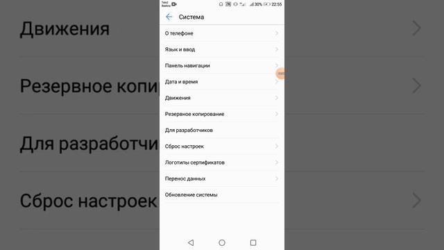 При нажатии на экран белая точка для все Телефоноф смотреть онлайн