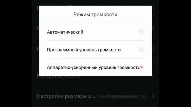 Как получить максимальную громкость ЦАП в Hiby Music смотреть онлайн