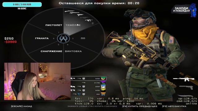 Аринян когда Симпл дома? смотреть онлайн