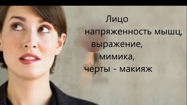 Постановка Внешнего и Внутреннего имиджа тренинг смотреть онлайн