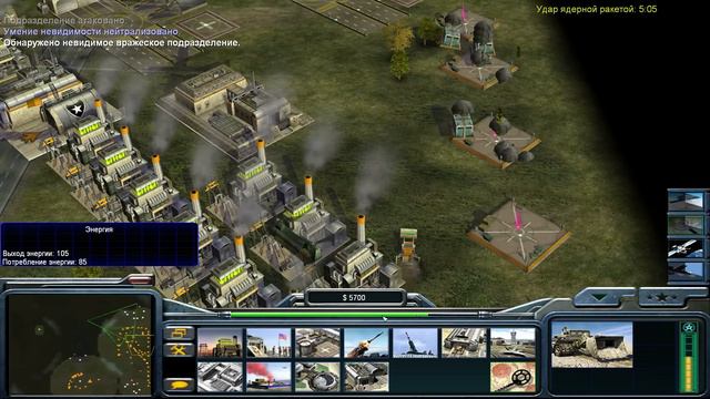 Command & Conquer Generals: Zero Hour - Кошмары Грейнджера смотреть онлайн