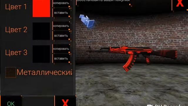 Как сделать скин красная линия в Special Forces Group 2 смотреть онлайн