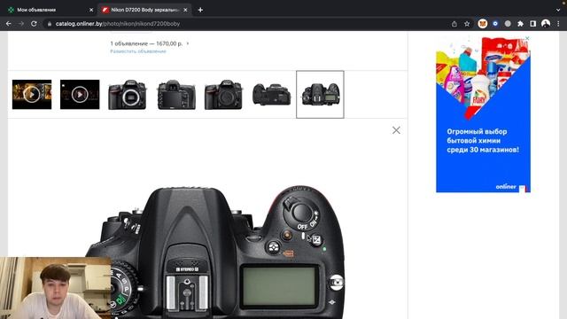 ОБЗОР ВСЕХ Зеркальных NIKON смотреть онлайн