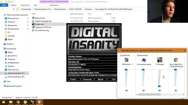 Где скачать и как установить Sony Vegas Pro 13 SVP Crack RUS 2015 2016 смотреть онлайн