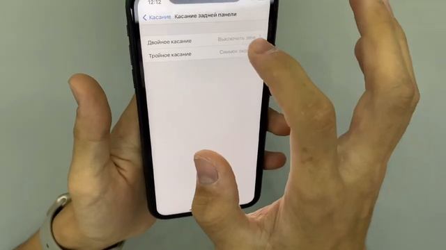 Uch martta urib skrinshot qilish ?. #lifehack #3 #apple #iphone смотреть онлайн