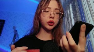 АСМР ? ЗАБИВНАЯ ОФФНИЦА☝️| ролевая игра | ASMR