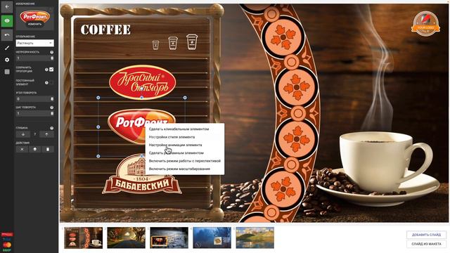 Статистика показа рекламных объявлений в digital signage и indoor-рекламе. смотреть онлайн
