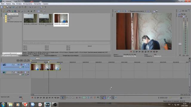 Сони вегас 13 #6."Эффект призрака".Life Goal смотреть онлайн