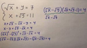 Попробуйте решить | Задача Сриниваса Рамануджан