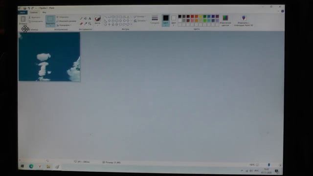 Занятие 3, компьютерный кружок смотреть онлайн