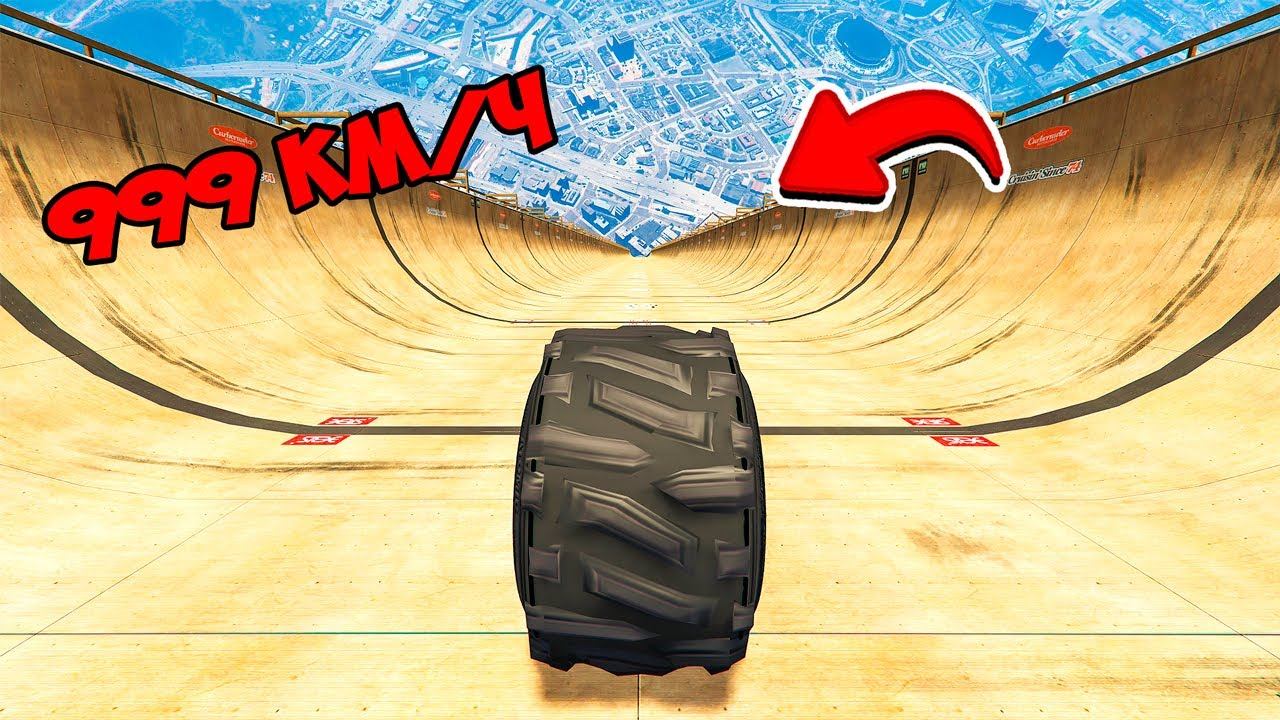 СПУСК БЕЗ ТОРМОЗОВ НА КОЛЕСЕ ПО ТРАМПЛИНУ ГТА 5 МОДЫ! ОБЗОР МОДА в GTA 5 ВИДЕО MODS смотреть онлайн