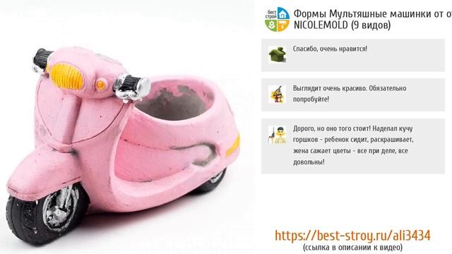 5 универсальных форм для гипса и бетона с AliExpress смотреть онлайн