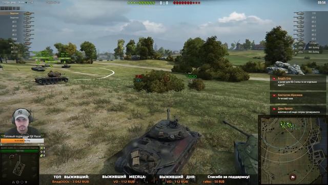 World of Tanks - Режим УКРЕПРАЙОН #5 смотреть онлайн
