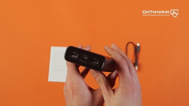 Обзор внешнего аккумулятора (Power Bank) XIAOMI Mi Power Bank 3 Pro, 20000мAч | Ситилинк