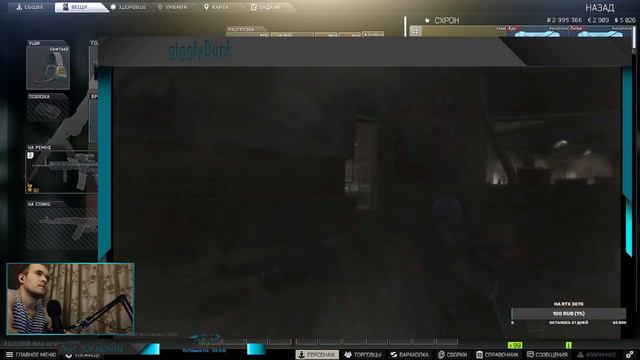 Как майор и его команда в Тарков ходили. Escape From Tarkov #5 смотреть онлайн