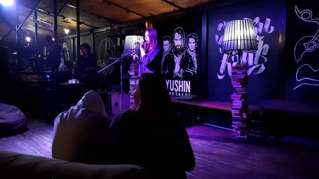 Yushinbro поэтический вечер смотреть онлайн