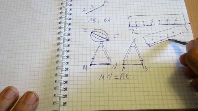 П. 2 Отрезок. Длина. Треугольник - Математика 5 Виленкин смотреть онлайн