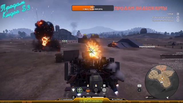 Crossout -  КВ +  Набор в клан [COBR] Cobra Clan