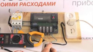 Меркурий 200.02 с пультом