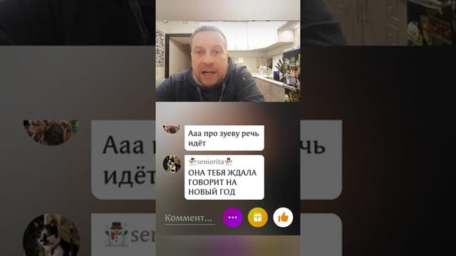 ОК Live.ПАРОЧКА...ГУСЬ ДА ГАГАРОЧКА? смотреть онлайн