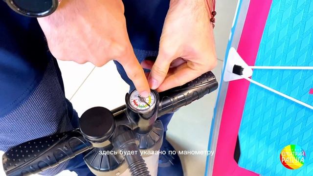 Как надуть сап-доску? До скольки PSI накачивать САП? смотреть онлайн