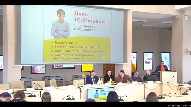 "ДЕНЬ 1С: КАРЬЕРЫ" смотреть онлайн