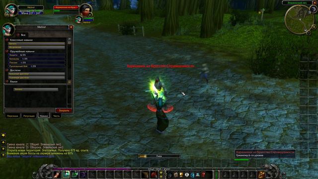 CLASSIC - все подробности о том, какой будет World of Warcraft Classic! смотреть онлайн